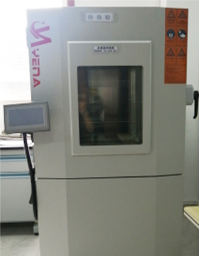 高低溫試驗(yàn)箱